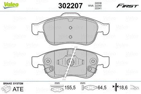 Тормозные колодки дисковые FIRST 500X 09.14 > FR Valeo 302207