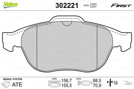 Тормозные колодки дисковые RENAULT Laguna/Scenic "1,6-2,2 "F "01-07 Valeo 302221