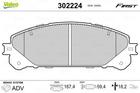 Гальмівні колодки дискові FIRST RAV4 Valeo 302224