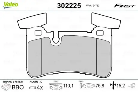 Гальмівні колодки дискові FIRST MER CLASS C 06.11> Valeo 302225