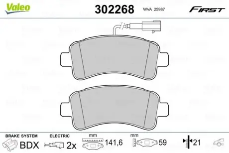 Гальмівні колодки дискові CITROEN/FIAT/PEUGEOT Boxer/Ducato/Jumper "R "06>> Valeo 302268