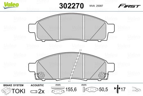 Гальмівні колодки дискові FIRST NV200 Valeo 302270