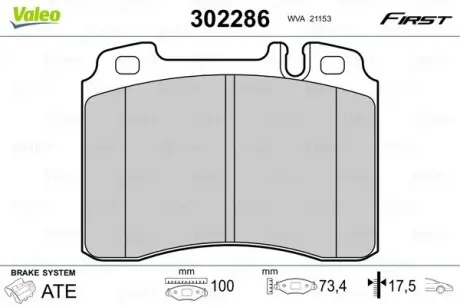 Гальмівні колодки дискові FIRST MERCLASSE C 09.94> Valeo 302286