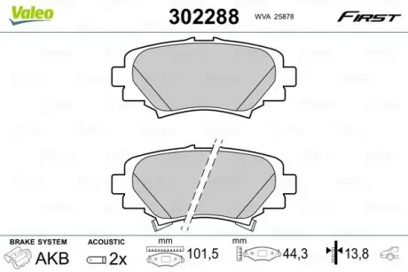 Тормозные колодки дисковые MAZDA 3 "1,5-2,2 "R "13>> Valeo 302288