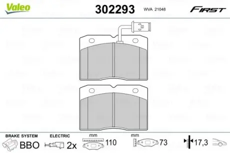 Тормозные колодки дисковые FIRST DAILY II Valeo 302293