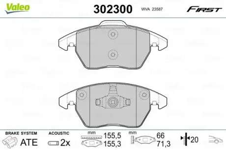 Гальмівні колодки дискові FIRST VAG Valeo 302300