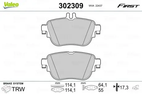 Гальмівні колодки дискові MERCEDES-BENZ E-Class (A,C 238)/(W,S213) "R "16>> Valeo 302309