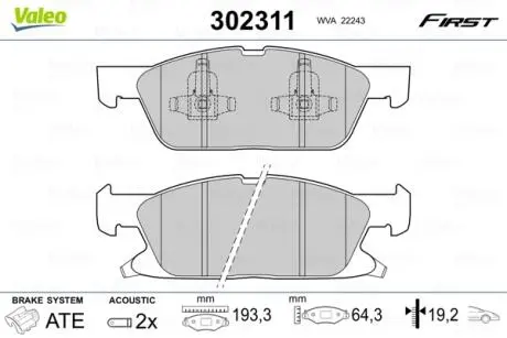Гальмівні колодки дискові FORD/FORD USA Edge/Galaxy/S-Max "1,5-2,0 "F "15>> Valeo 302311