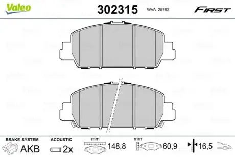 Гальмівні колодки дискові FIRST HR-V II 07.15> FR Valeo 302315