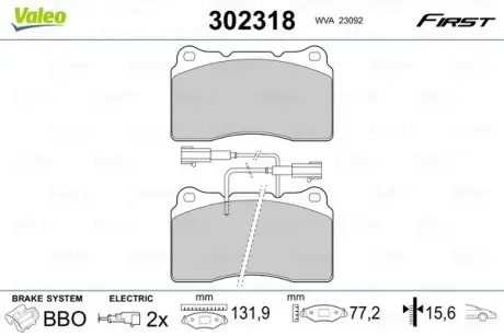 Тормозные колодки дисковые FIRST AR/LA Valeo 302318