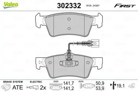 Автозапчасть Valeo 302332