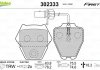 Тормозные колодки дисковые VAG A4/A6/A8/Passat/Phaeton "2,5-4,2 "F "96-05 Valeo 302333 (фото 2)