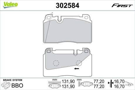 Тормозные колодки (передние) Audi A6/A7/Q5 12-18/Porsche Macan 14- (Brembo) (131.8x77.5x16.7) Valeo 302584