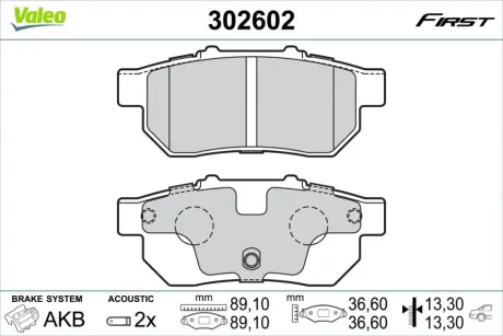 Автозапчасть Valeo 302602