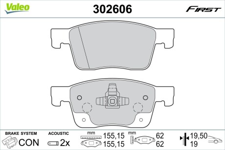 Тормозные колодки (передние) Opel Astra K 15- (Ate-Teves) R16 Valeo 302606