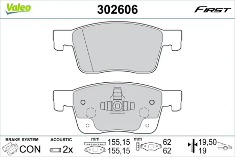 Тормозные колодки (передние) Opel Astra K 15- (Ate-Teves) R16 Valeo 302606