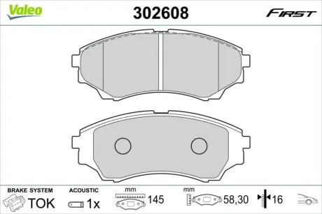 Автозапчастина Valeo 302608