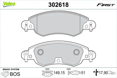 Колодки тормозные (передние) Citroen C5 01-08 (+датчик) Valeo 302618