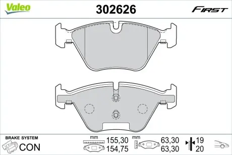 Тормозные колодки (передние) BMW 5 (F10/F11) 09- (Teves) Q+ Valeo 302626