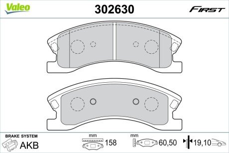 Колодки гальмівні (передні) Jeep Grand Cherokee II 99-05 (Akebono) Valeo 302630