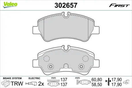 Автозапчасть Valeo 302657