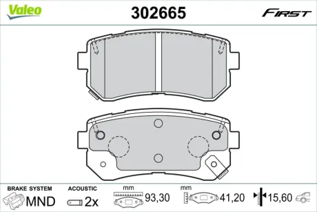 Гальмівні колодки First HYUNDAI/KIA Tucson/Sportage "R "15-23 Valeo ="302665"