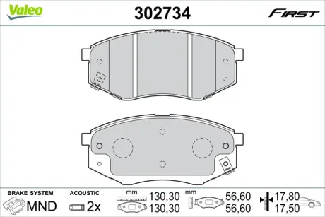 Гальмівні колодки First HYUNDAI/KIA IX20/Soul "F "10-19 Valeo ="302734"