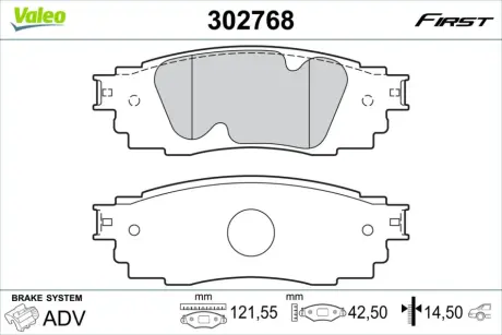 Гальмівні колодки First LEXUS RX200 "R "15-17 Valeo ="302768"