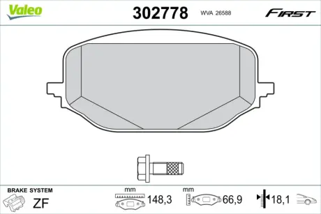 Гальмівні колодки First CITROEN C5 "F "18>> Valeo ="302778"