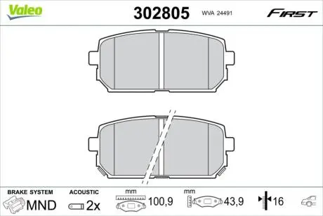 Гальмівні колодки First KIA Carens "R "06-13 Valeo ="302805"