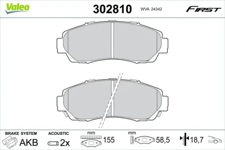 Гальмівні колодки First HONDA Cr-V "F "01>> Valeo ="302810"
