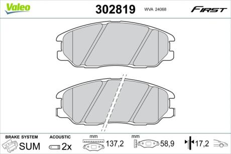 Гальмівні колодки First KIA Sorento "F "02-11 Valeo ="302819"