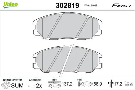 Гальмівні колодки First KIA Sorento "F "02-11 Valeo ="302819"