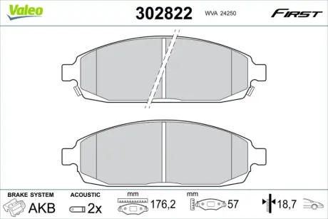 Гальмівні колодки First JEEP Commander/Grand Cherokee "F "04-10 Valeo ="302822"