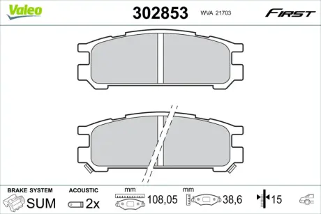 Гальмівні колодки First SUBARU Impreza/Legacy/SVX "R "89-00 Valeo ="302853"