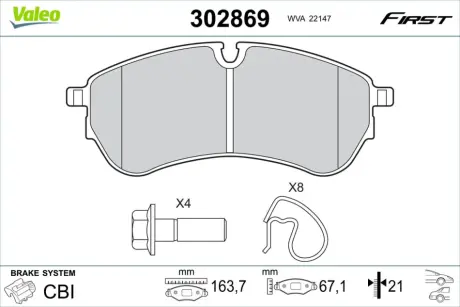 Автозапчасть Valeo 302869
