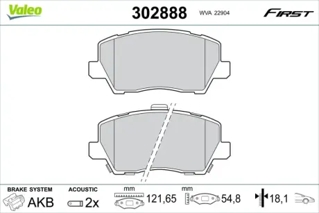 Автозапчасть Valeo 302888