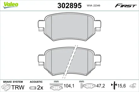 Гальмівні колодки First MAZDA 6 "R "12>> Valeo ="302895"