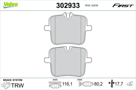 Гальмівні колодки First BMW 7/8/X5/X6/X7 "R "18>> Valeo ="302933"
