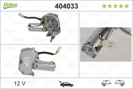 Двигатель стеклоочистителя Valeo 404033
