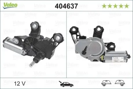 Мотор стеклоочистителя Valeo 404637