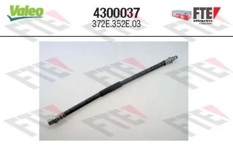 Шланг зчеплення (довжина 372мм) BMW 3 (E46), X3 (E83) 1.6-3.2 12.97-08.08 Valeo 4300037