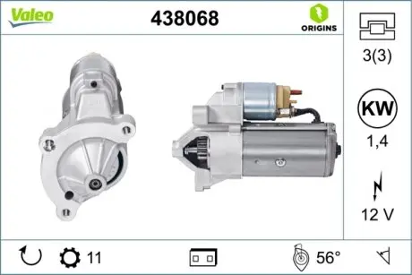 Стартер (12В, 1,4кВт, новий) CITROEN BERLINGO, BERLINGO/MINIVAN, C15/MINIVAN, C4, C4 I, C5 I, C5 II, C5 III, C8, C-CROSSER, EVASION, JUMPER I, JUMPY I, XANTIA, XANTIA/KOMBI, XM 1.4-2.2D 05.89- Valeo 438068