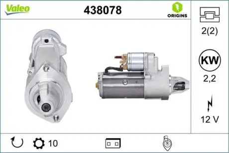 Стартер Valeo 438078