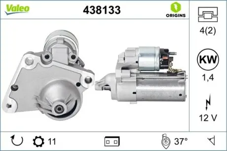 Стартер Valeo 438133