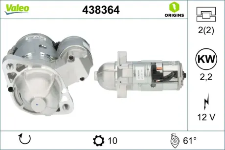 Автозапчасть Valeo 438364