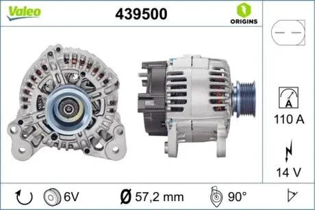 Генератор Valeo 439500