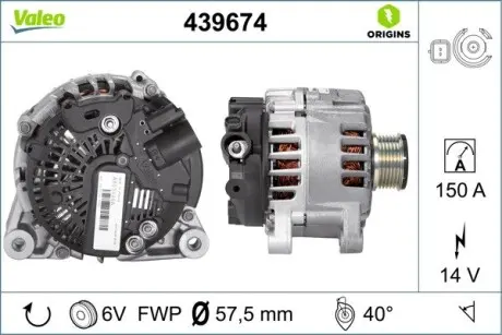 Генератор Valeo 439674