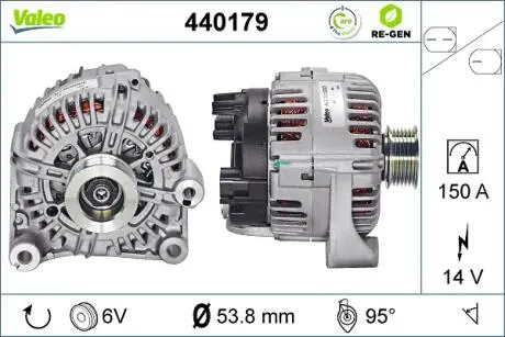 Генератор Valeo 440179