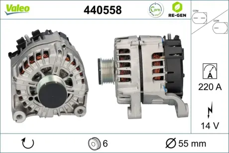 Дроти запалення, набір Valeo 440558